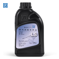 ZF采埃孚 液压助力泵转向系统专用油 合成助力油 方向机油 1L