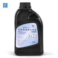ZF采埃孚 日系CVT无级变速箱专用波箱油 排挡液 VN2 1L